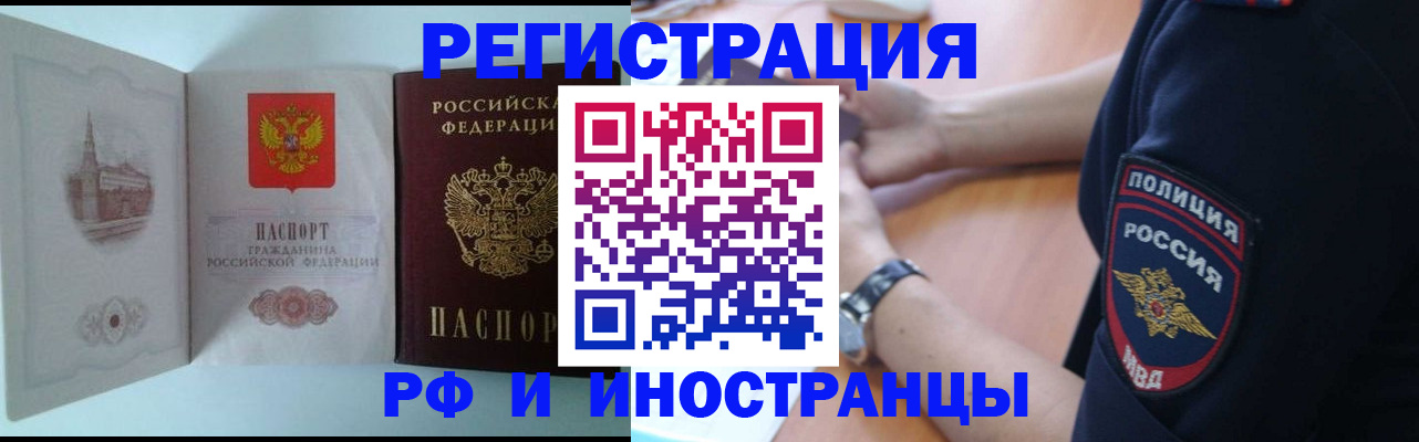 найти адрес прописки в Александровске-Сахалинском